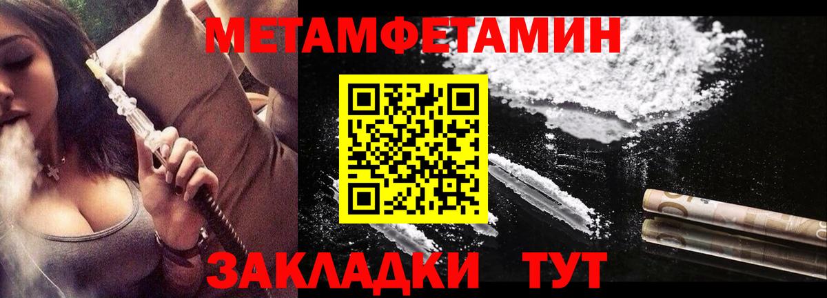 Жуковский  Amphetamine  Вход с VPN  Amphetamine  darknet официальный сайт  АМФ VHQ 