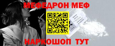 метамфетамин Лесосибирск