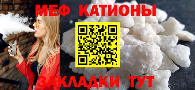 эйфоретик Ливны