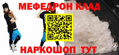 первитин Ликино-Дулёво