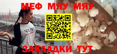 метамфетамин Лесосибирск