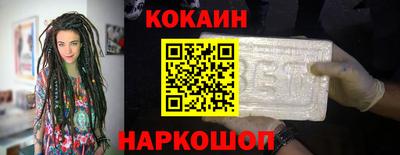 эйфоретик Ливны