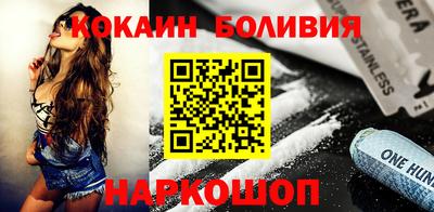 метамфетамин Лесосибирск