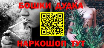 метамфетамин Лесосибирск