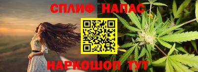 эйфоретик Ливны