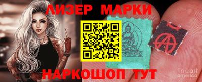 таблы Малоярославец