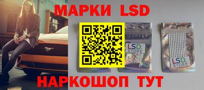 метамфетамин Лесосибирск