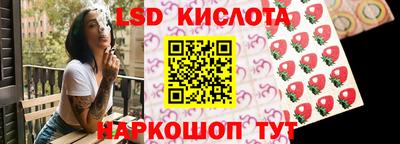 эйфоретик Ливны
