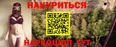 эйфоретик Ливны