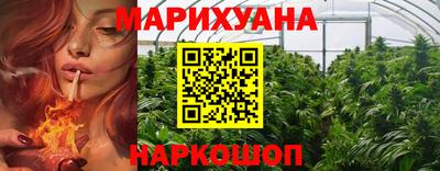 бутират Малгобек
