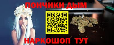 метамфетамин Лесосибирск
