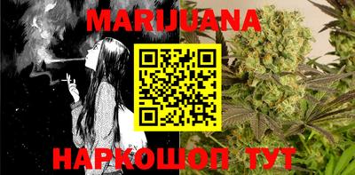 метамфетамин Лесосибирск