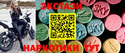 бутират Малгобек
