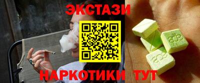 эйфоретик Ливны