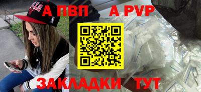 метамфетамин Лесосибирск