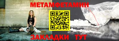первитин Ликино-Дулёво