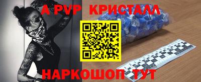 эйфоретик Ливны