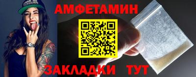 метамфетамин Лесосибирск