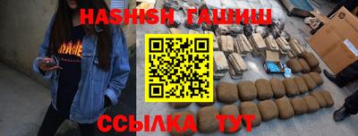 метамфетамин Лесосибирск
