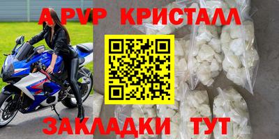 первитин Ликино-Дулёво