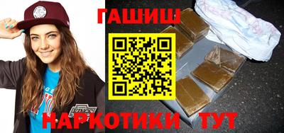 эйфоретик Ливны