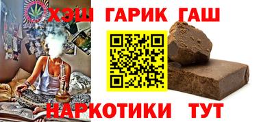 эйфоретик Ливны