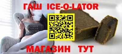 метамфетамин Лесосибирск
