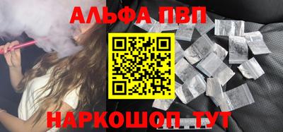 метамфетамин Лесосибирск