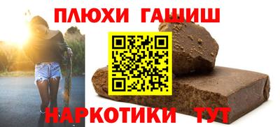 эйфоретик Ливны