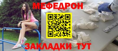 эйфоретик Ливны