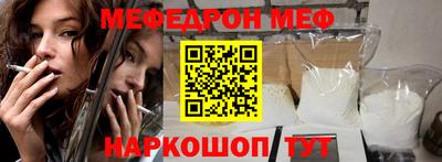 первитин Ликино-Дулёво