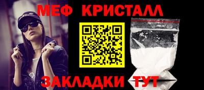 первитин Ликино-Дулёво