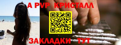 метамфетамин Лесосибирск