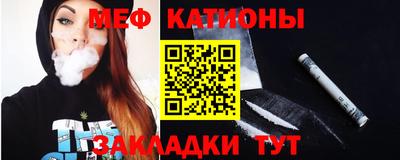 эйфоретик Ливны