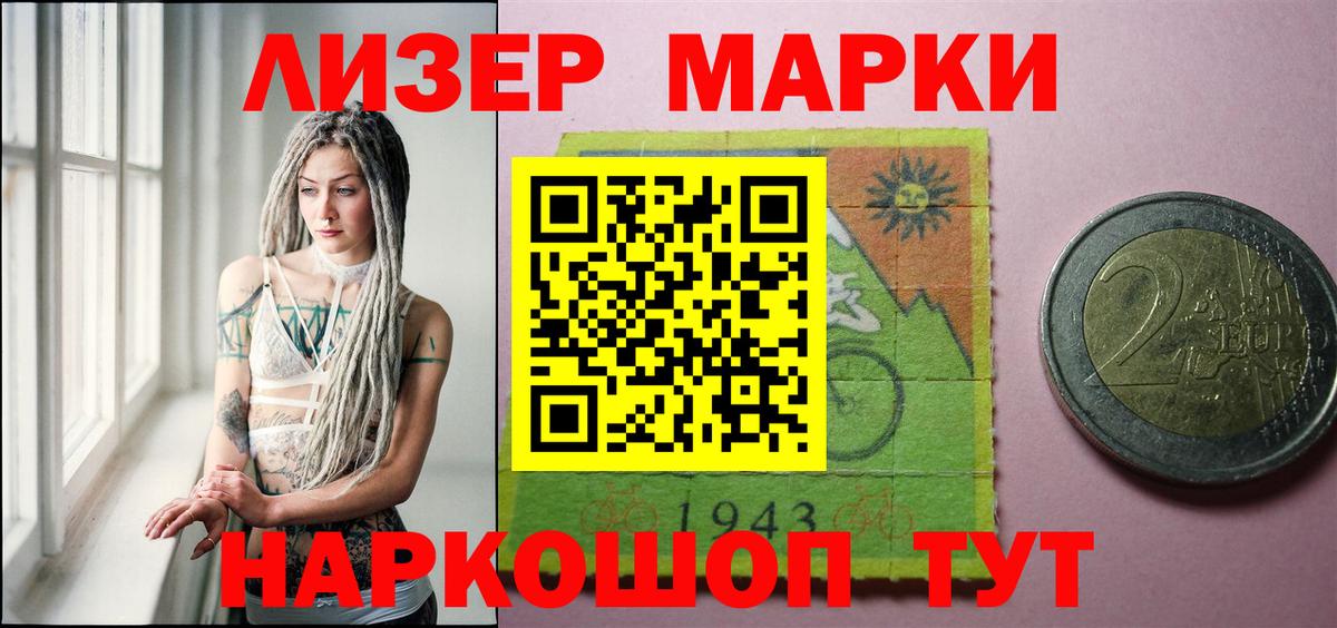 LSD-25 экстази кислота Жуковский