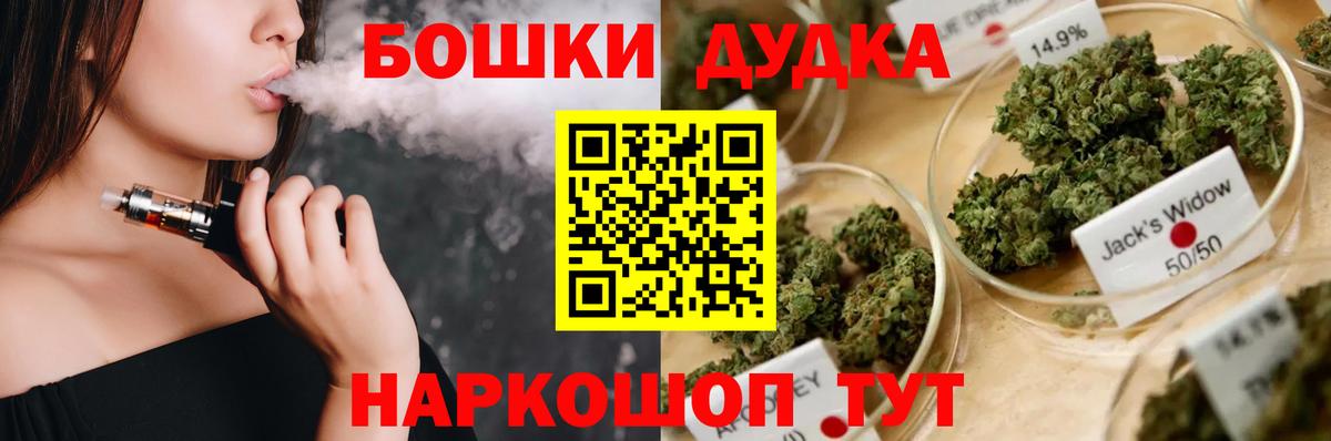 Бошки марихуана Amnesia Жуковский